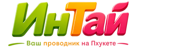 Ваш проводник на Пхукете: недвижимость, визы, бизнес | коПхукет-Счи 2026